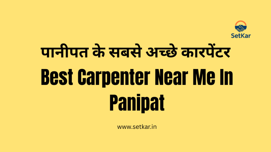 Best Carpenter Near Me In Panipat