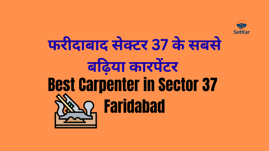 Best carpenter in sector 37 faridabad